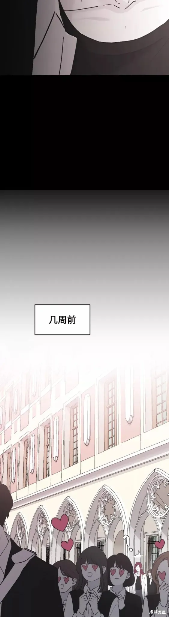 第36话 第33页