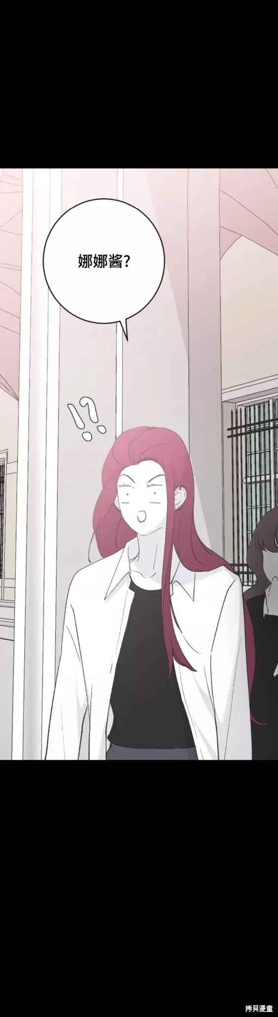 第36话 第35页