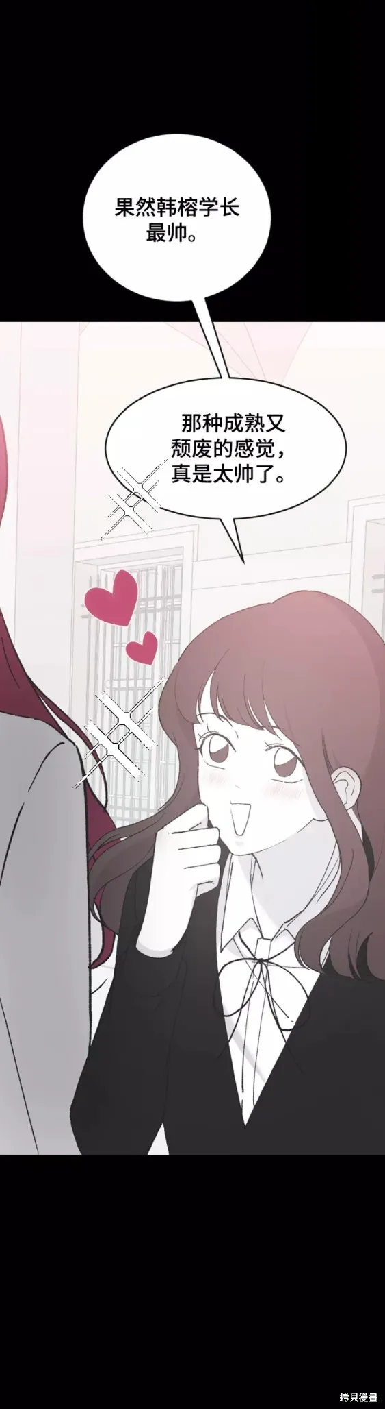 第36话 第38页