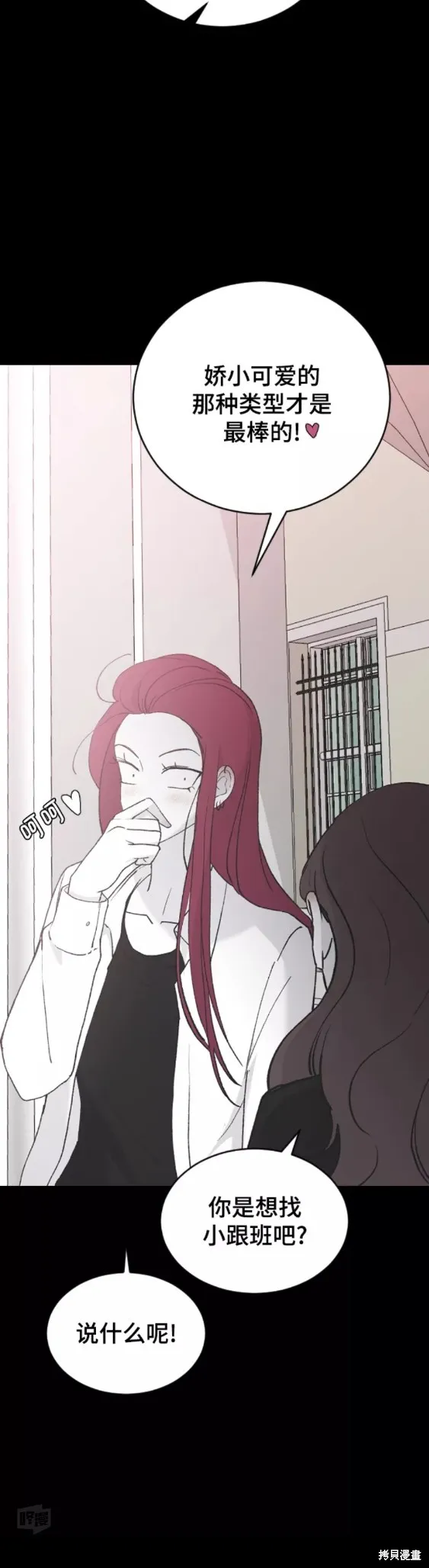 第36话 第40页
