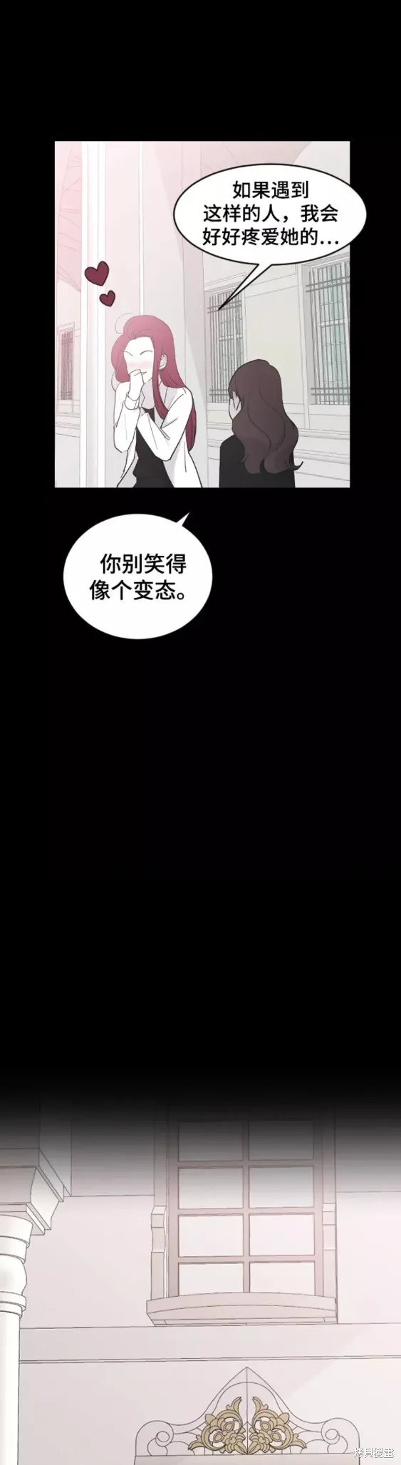 第36话 第41页
