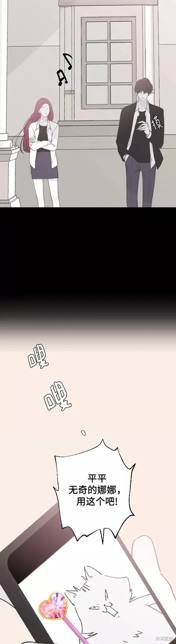 第36话 第42页