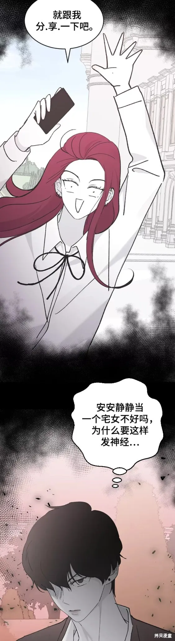 第36话 第47页