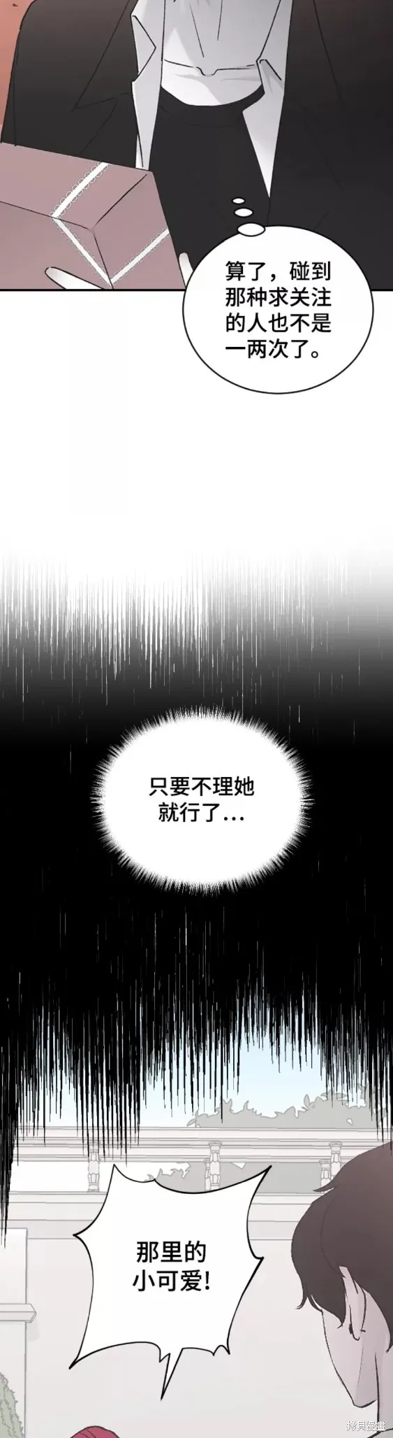 第36话 第48页