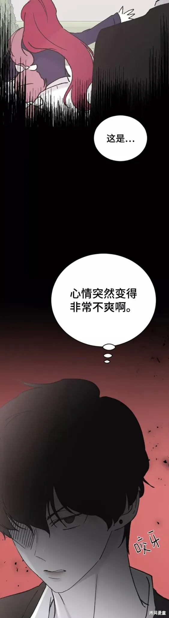 第36话 第49页