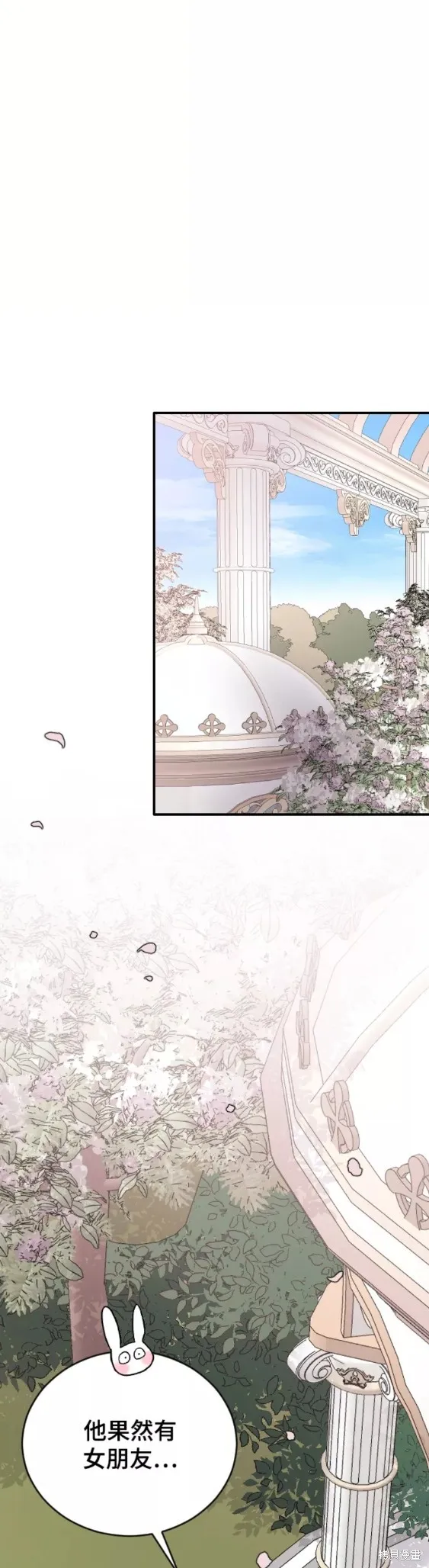 第36话 第51页