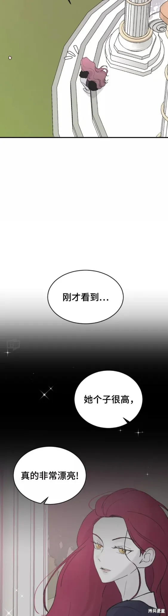 第36话 第52页