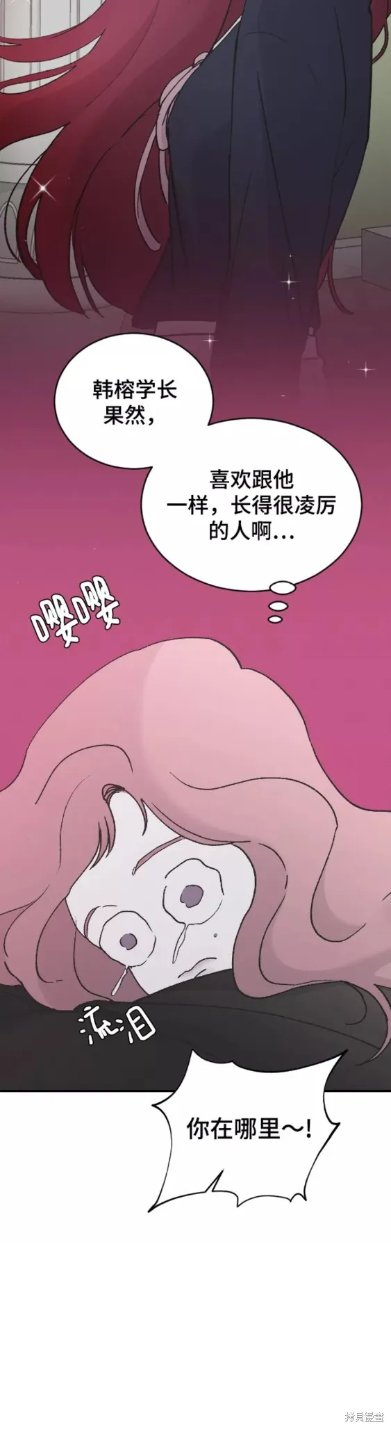 第36话 第53页