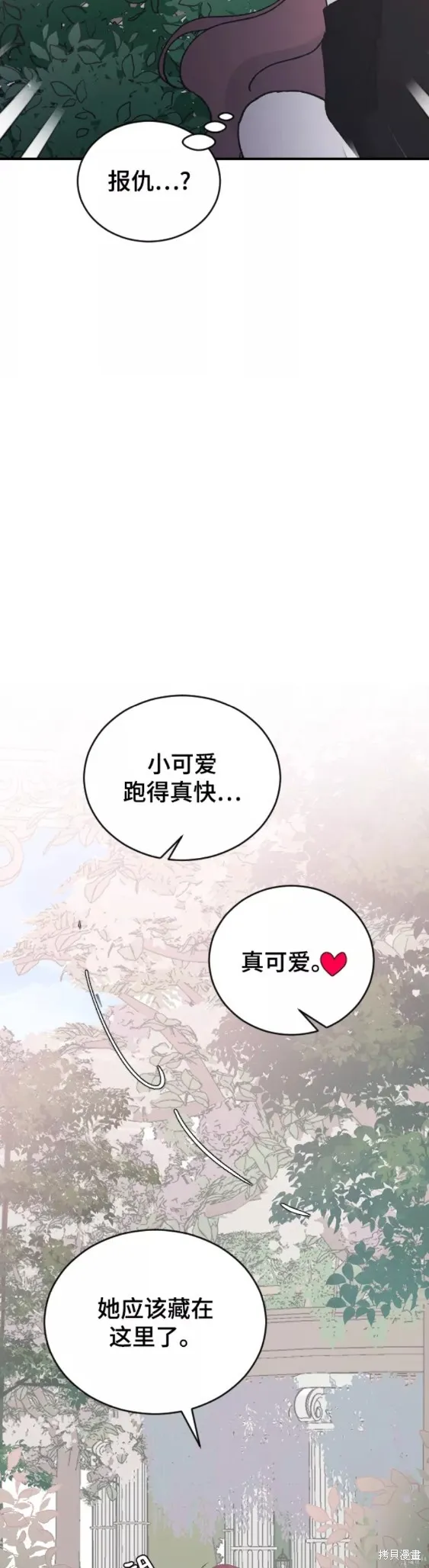 第36话 第57页