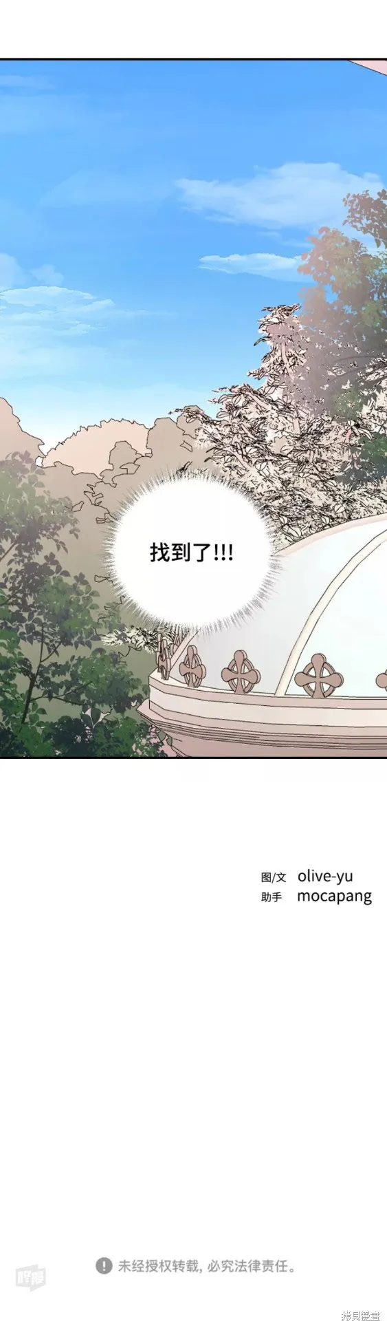 第36话 第60页