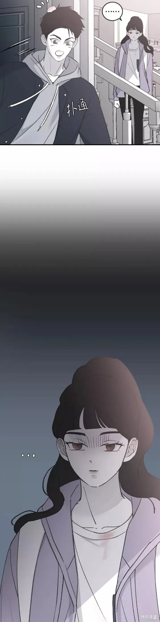 第34话 第4页