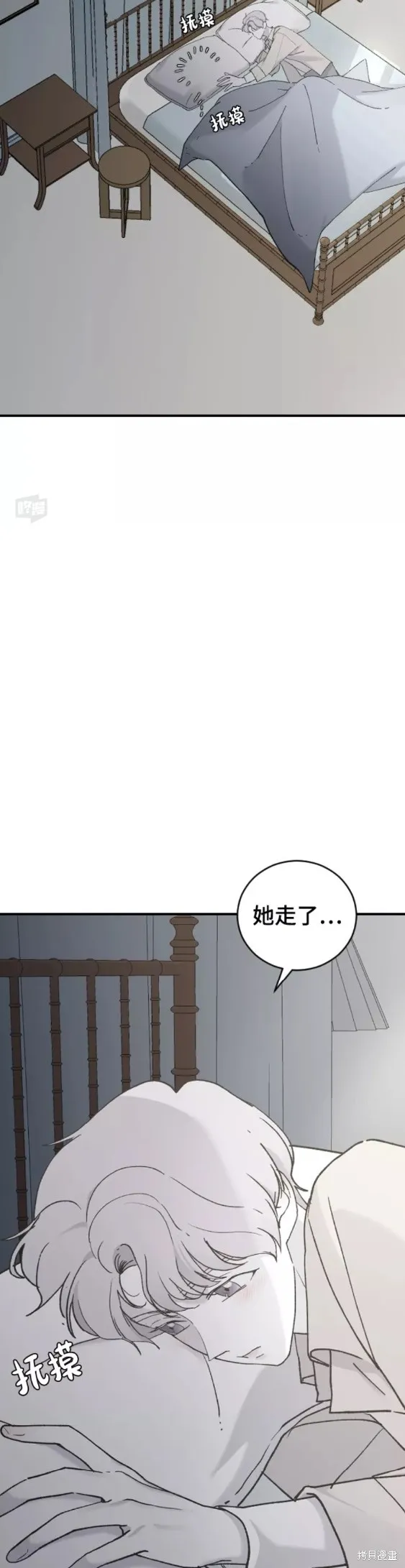 第34话 第6页