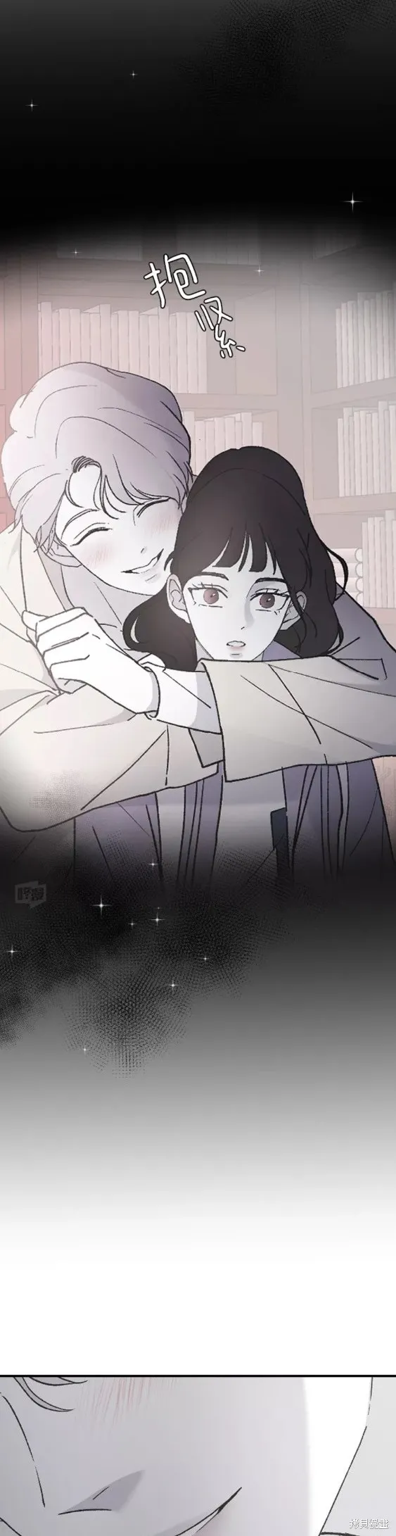 第34话 第9页