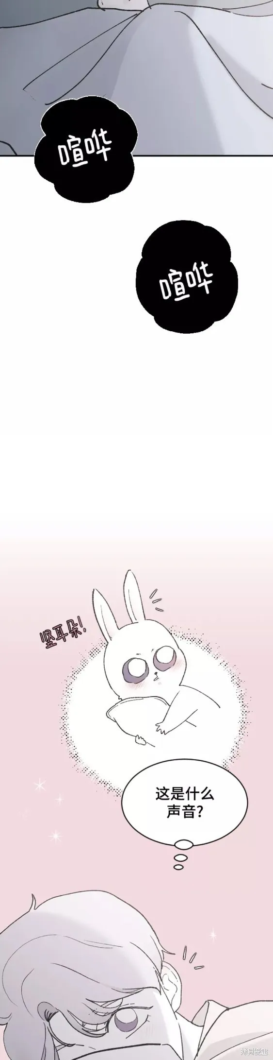 第34话 第11页