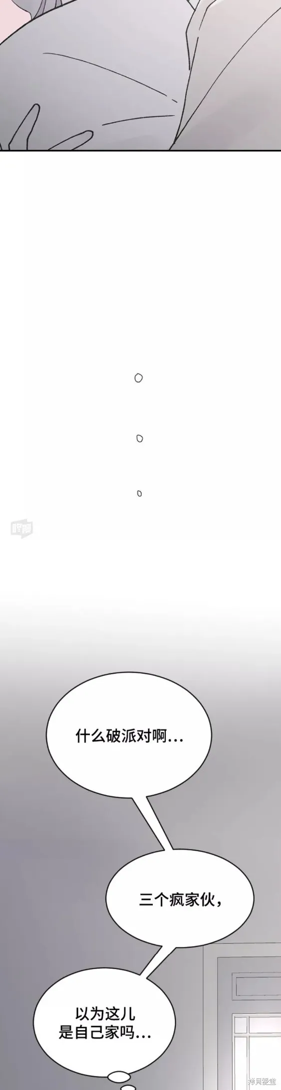 第34话 第12页