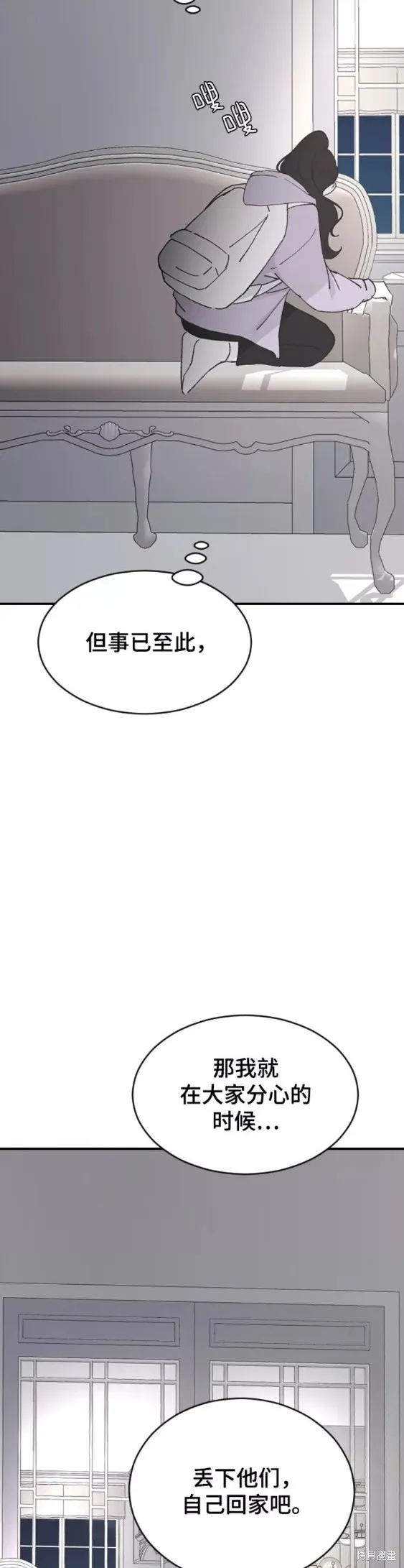 第34话 第13页