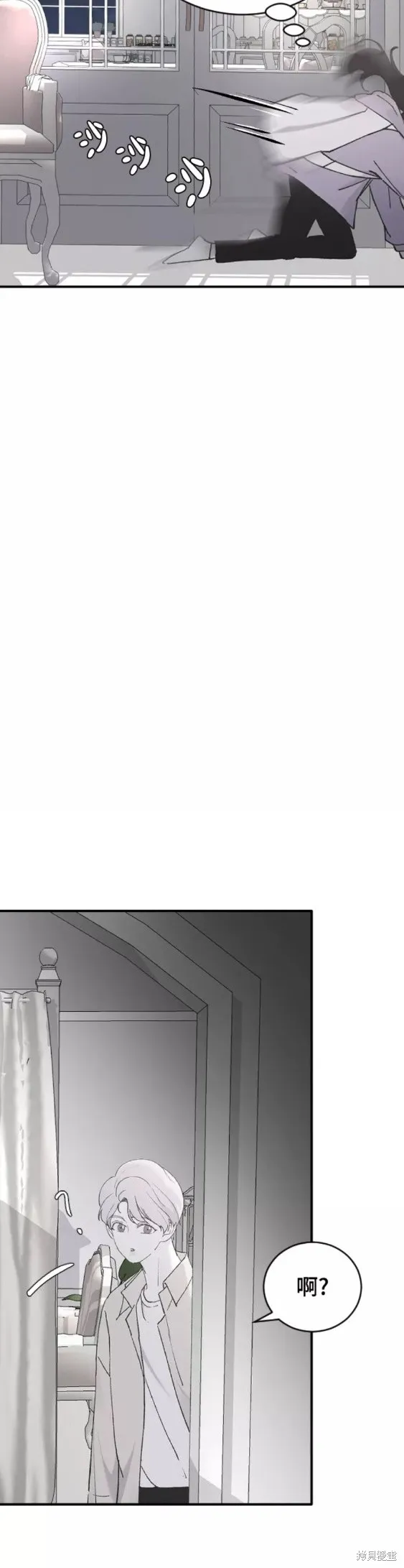 第34话 第14页