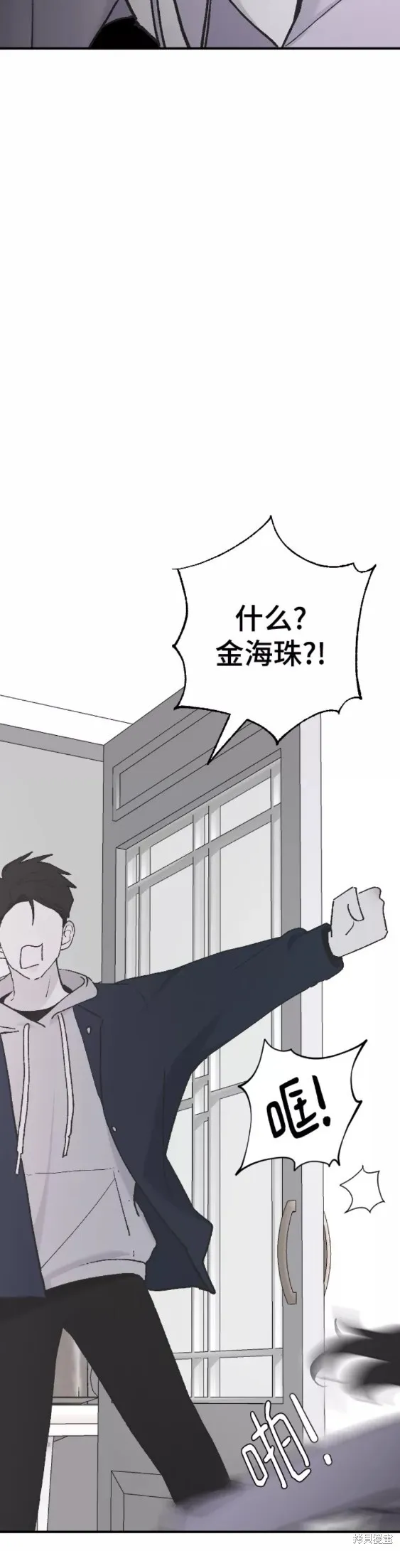 第34话 第16页