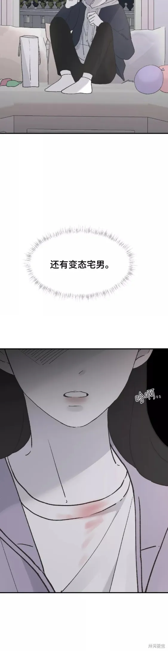 第34话 第21页