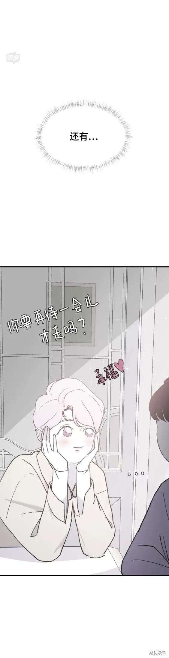 第34话 第22页