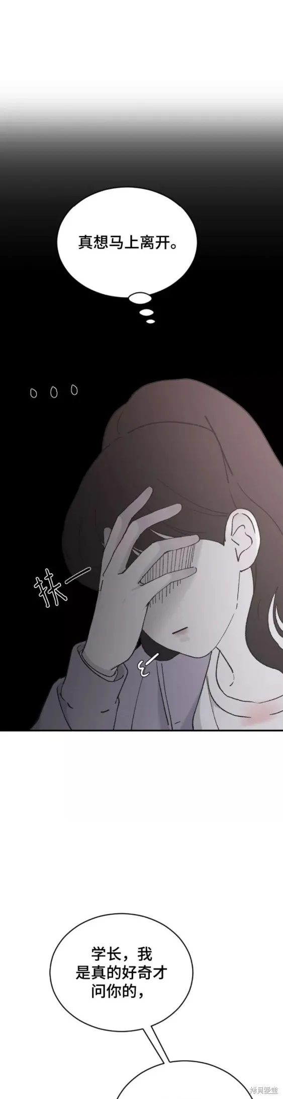 第34话 第23页