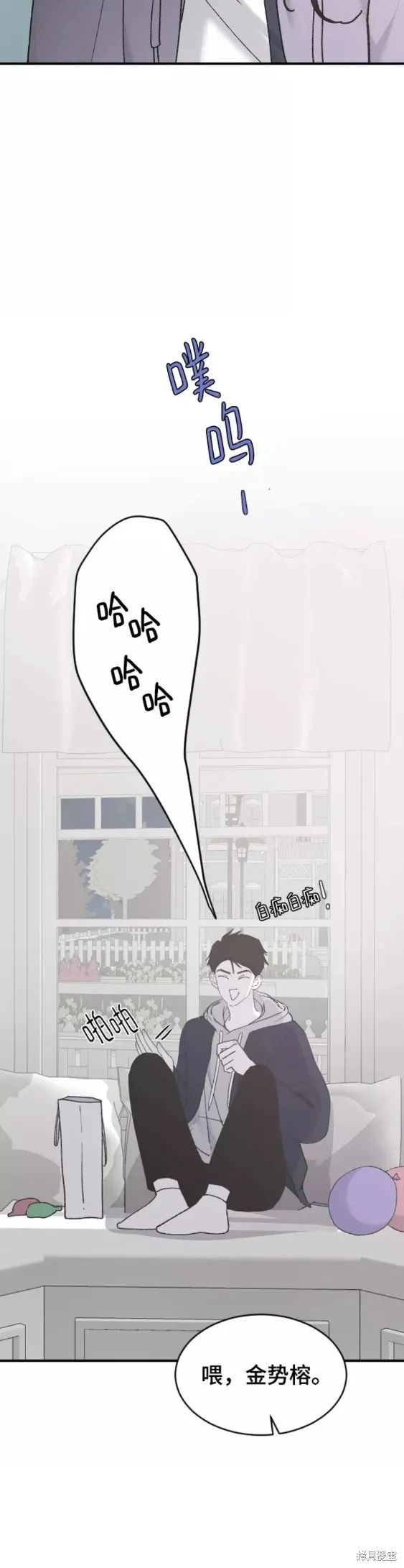第34话 第26页
