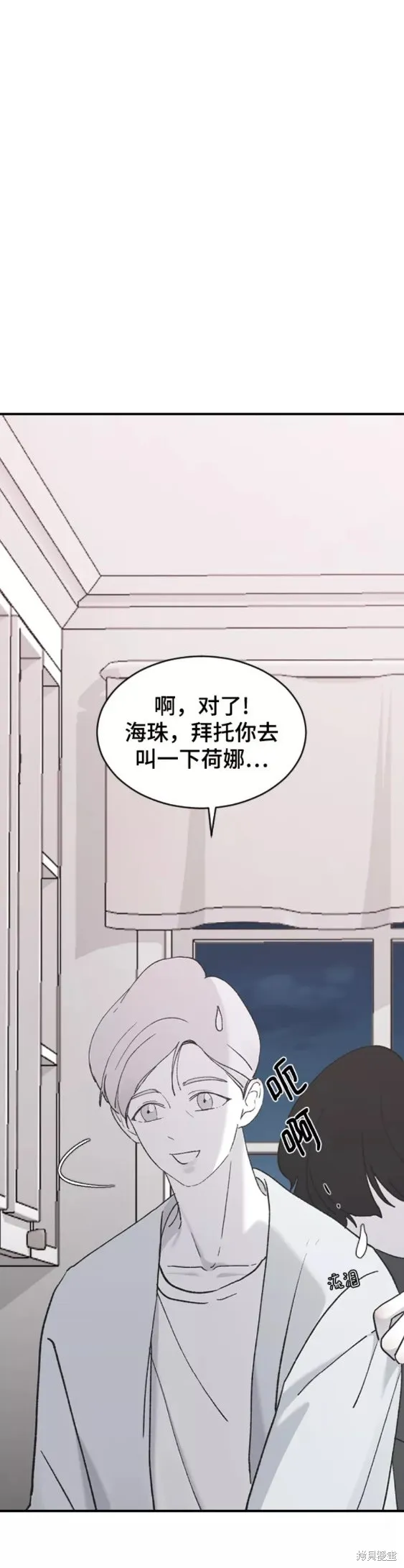 第34话 第27页