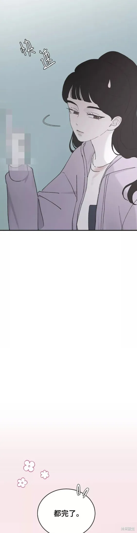 第34话 第29页