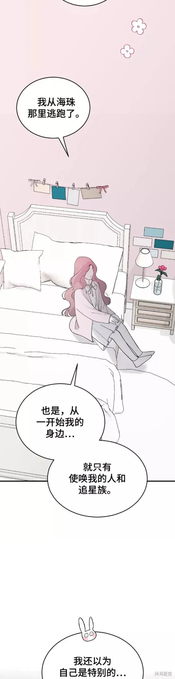 第34话 第30页
