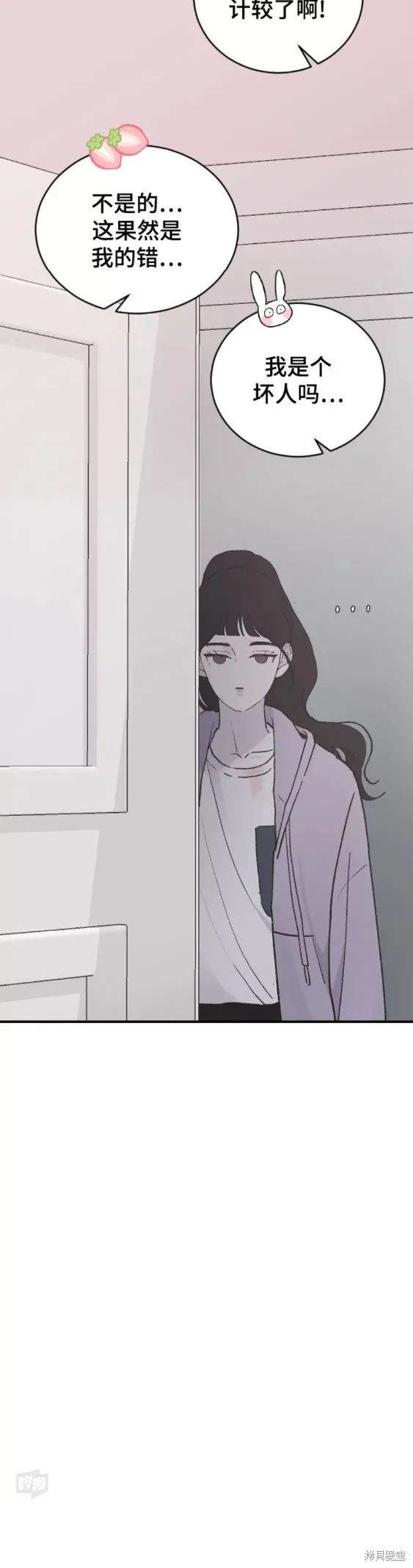 第34话 第34页