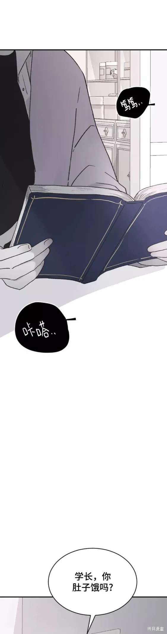 第34话 第35页