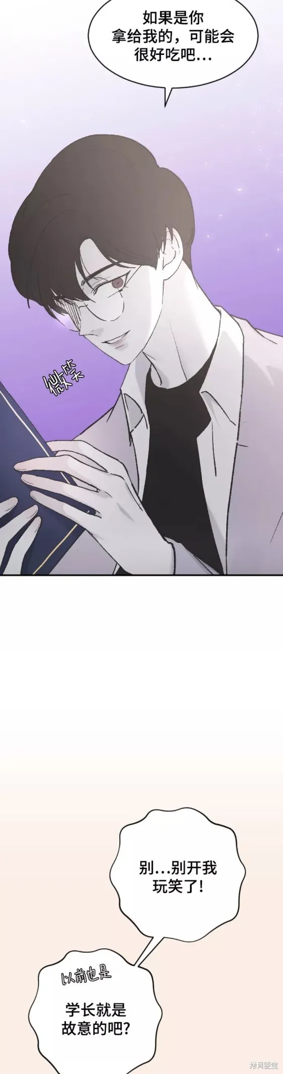 第34话 第37页