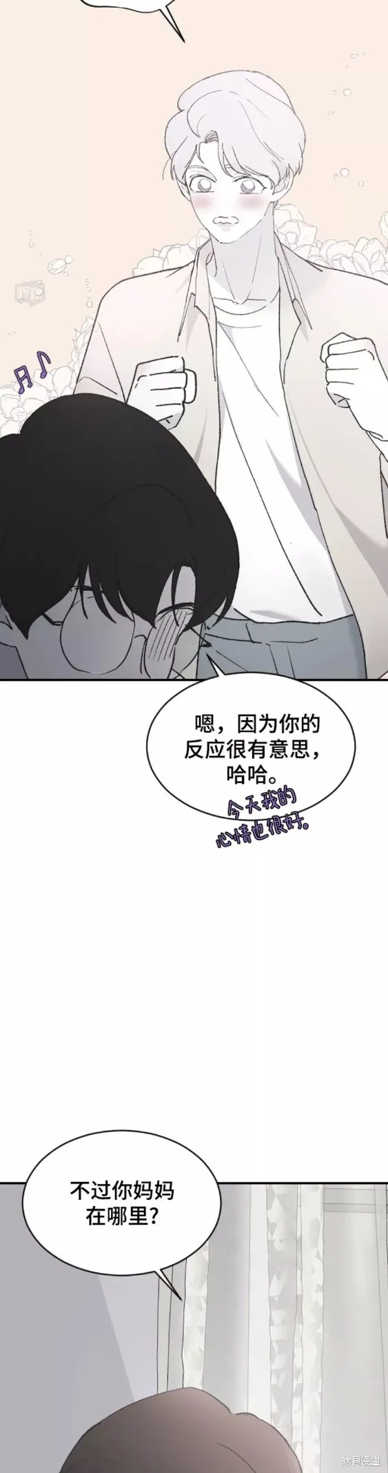 第34话 第38页