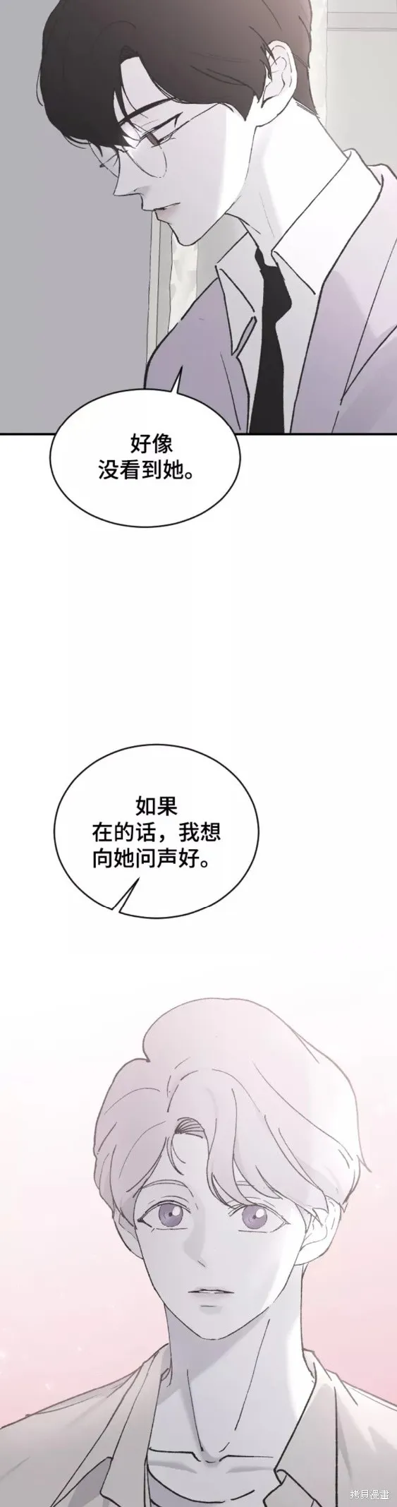 第34话 第39页