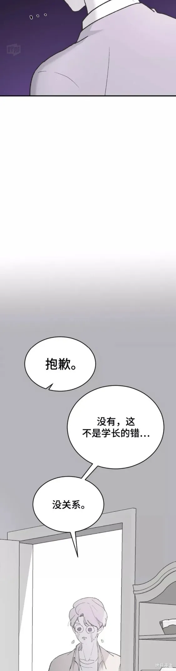 第34话 第41页