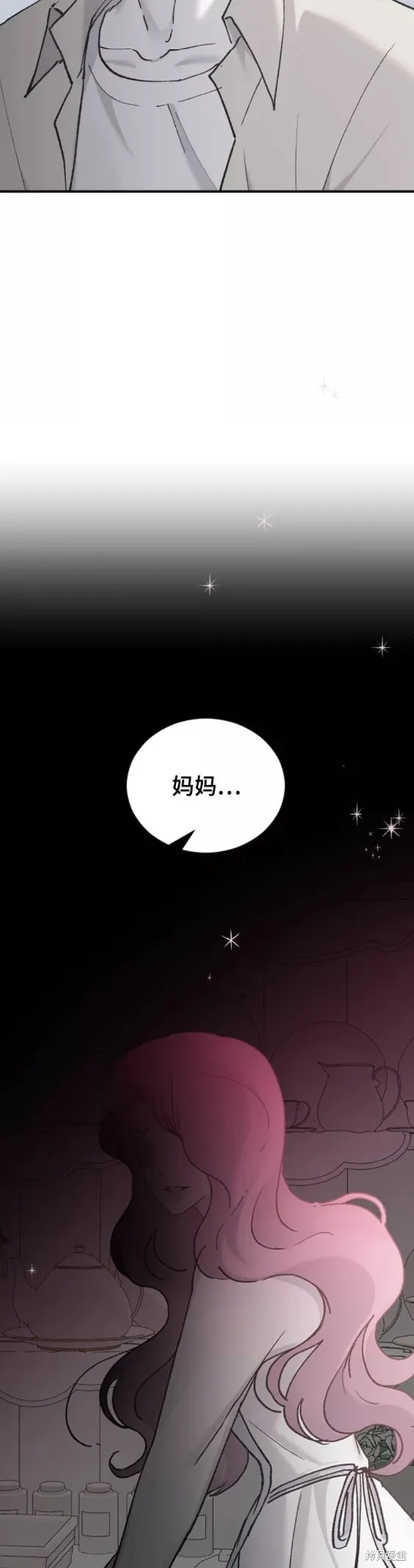 第34话 第45页
