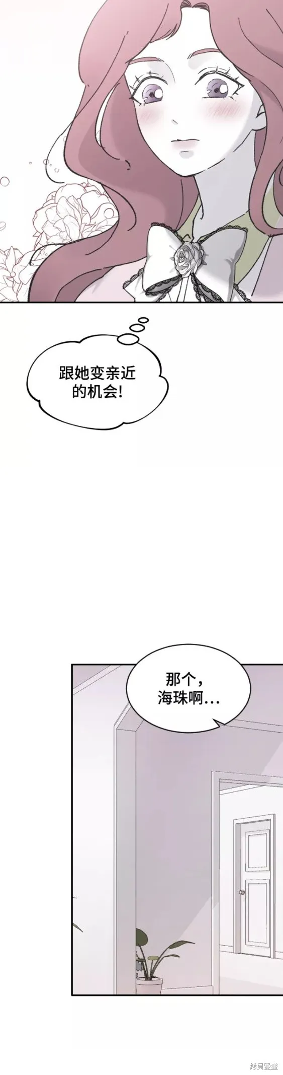 第34话 第48页