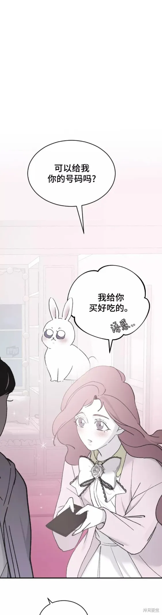 第34话 第49页