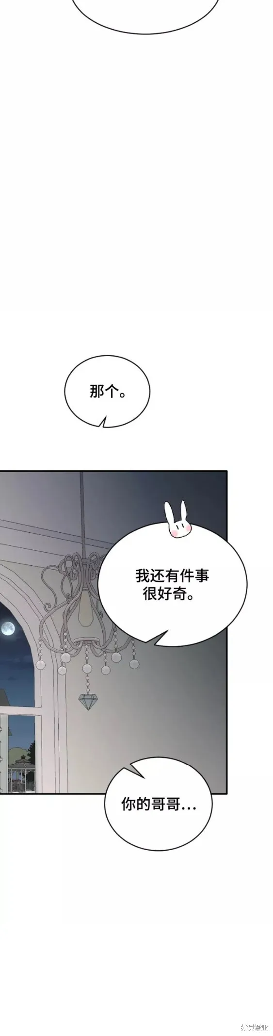 第34话 第51页