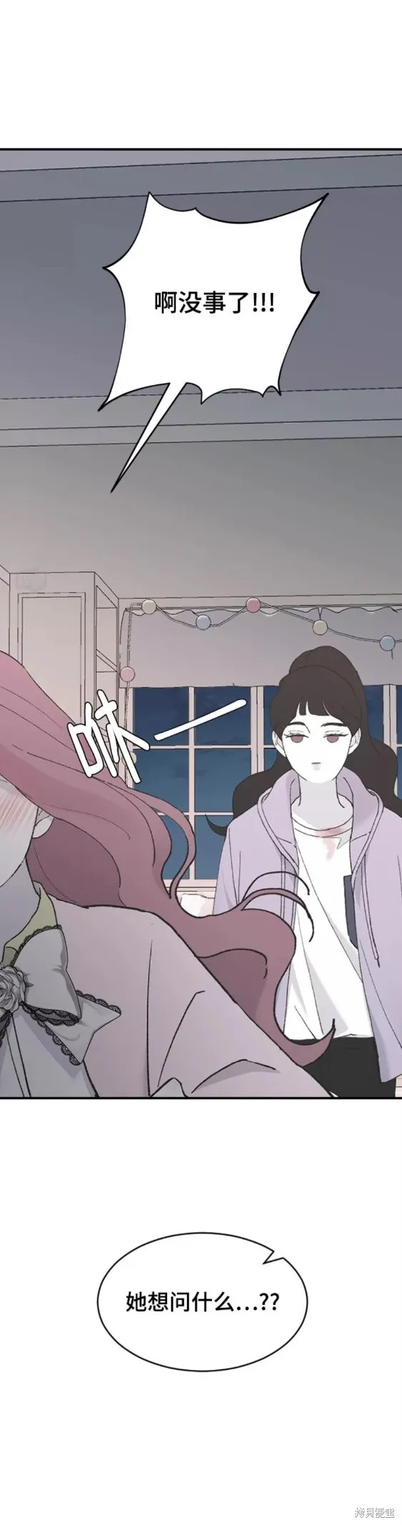 第34话 第52页