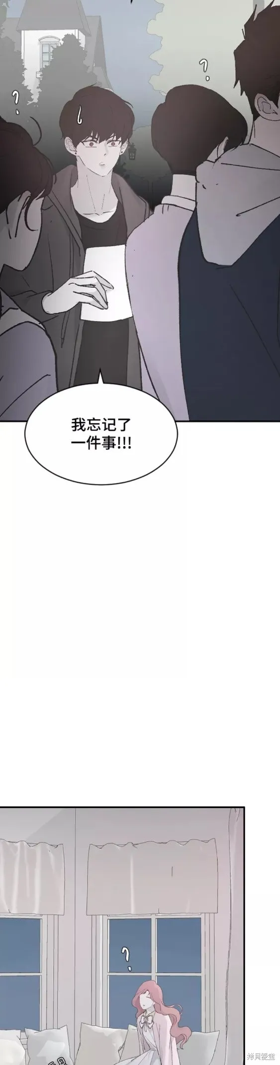 第34话 第59页