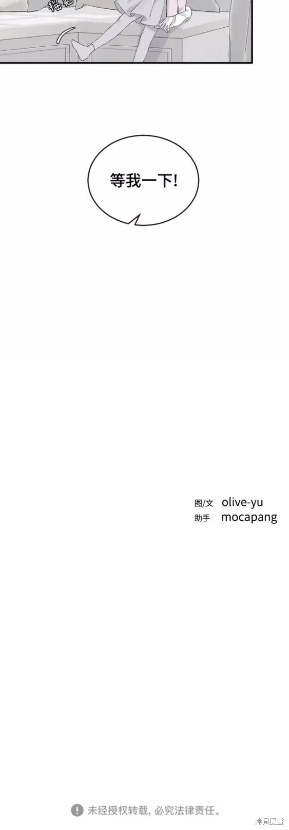 第34话 第60页