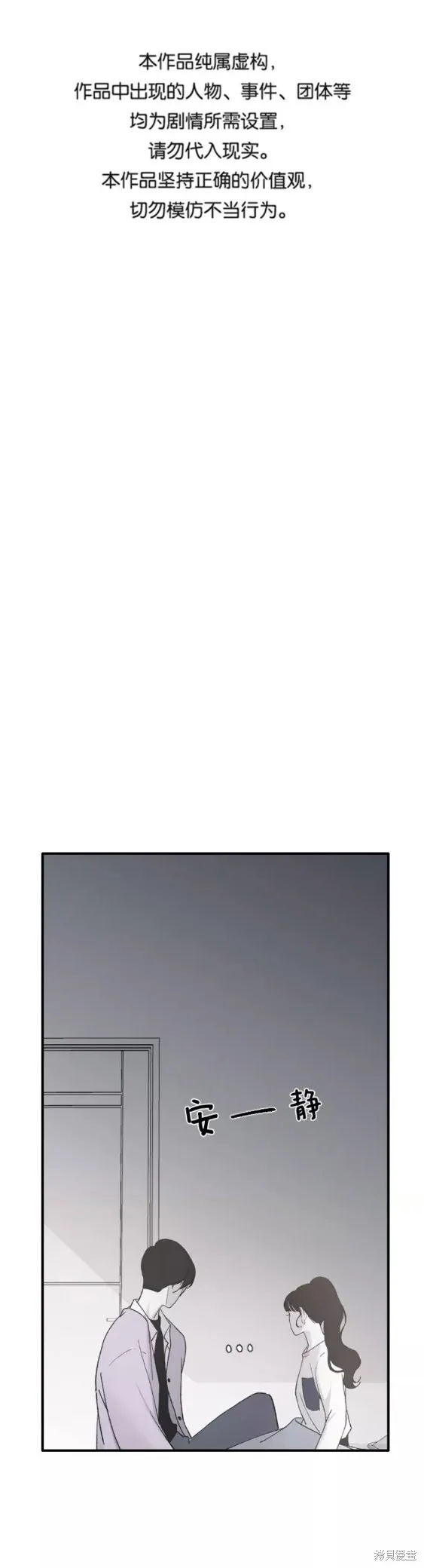 第33话 第1页