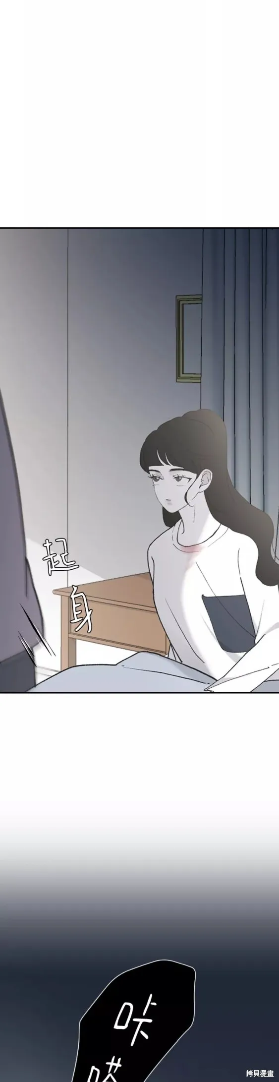 第33话 第2页