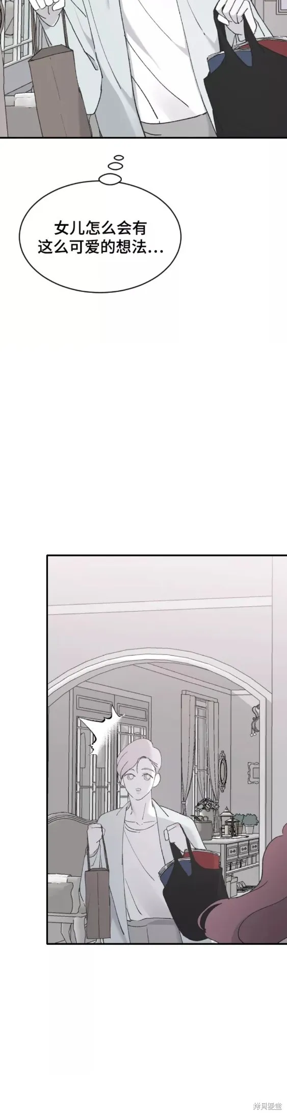 第33话 第10页