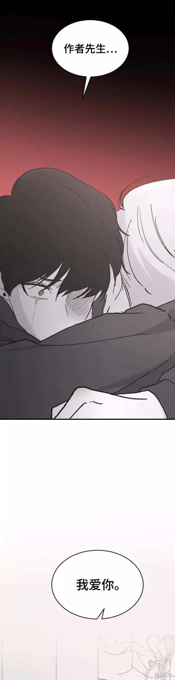 第33话 第18页