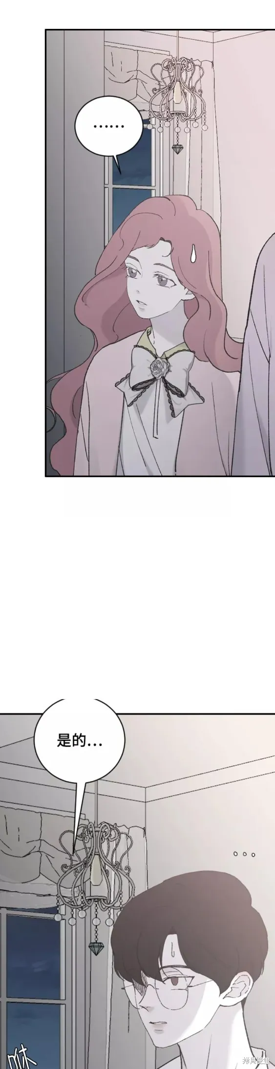 第33话 第21页