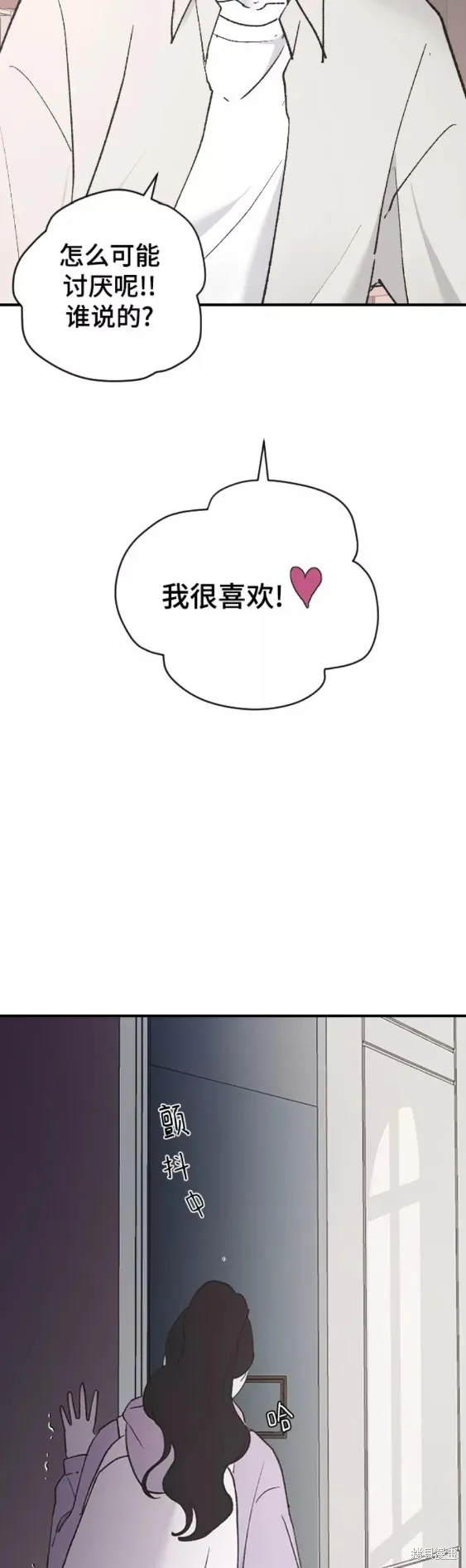 第33话 第32页