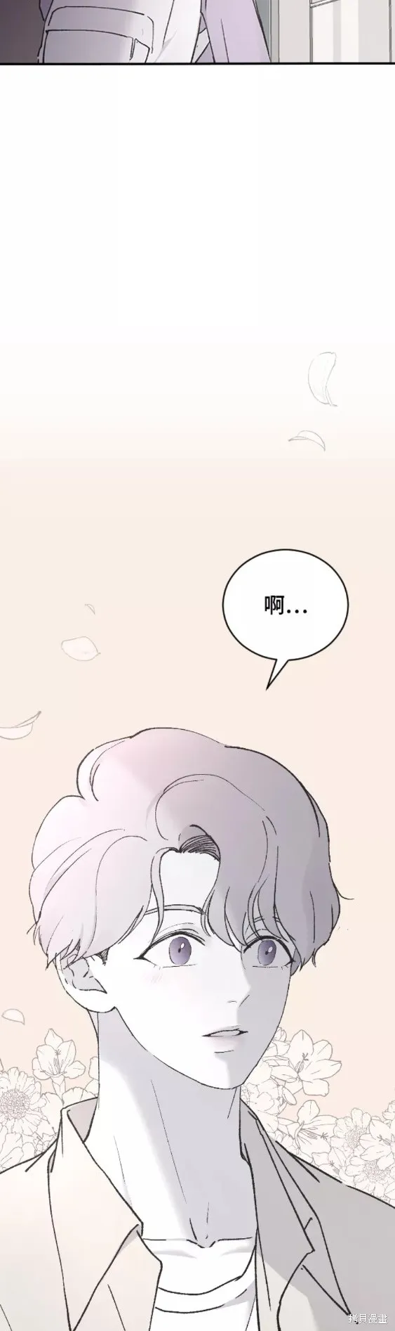 第33话 第33页
