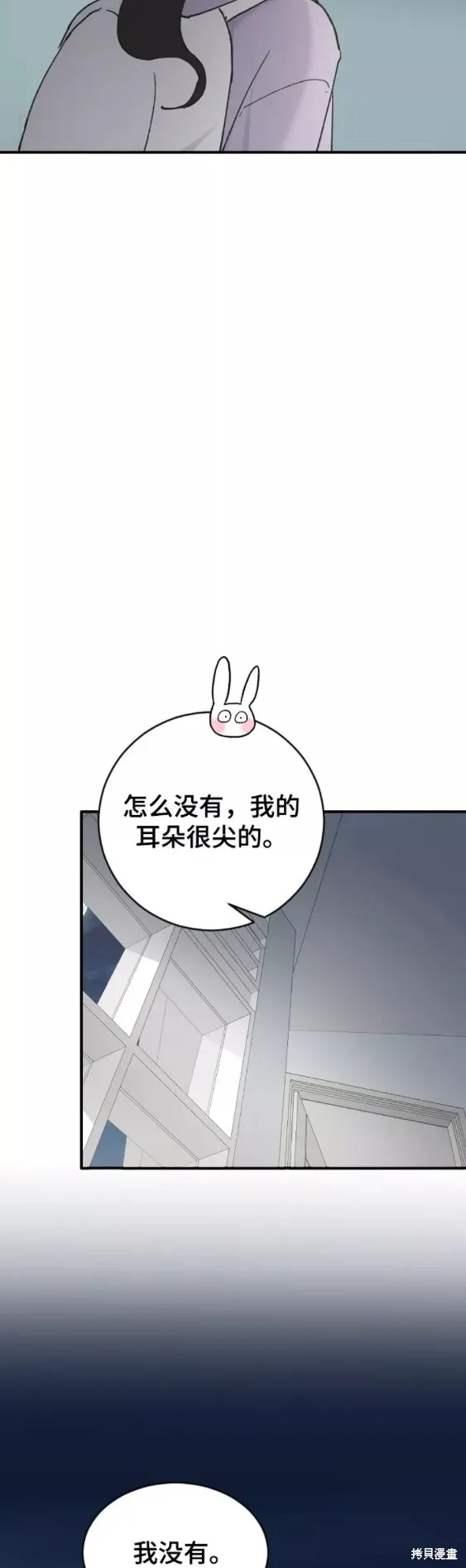 第33话 第35页